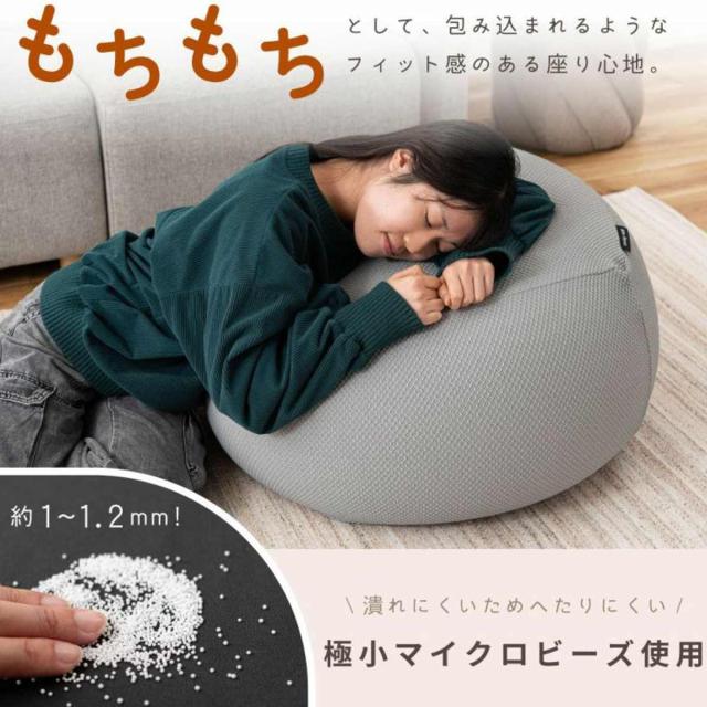 ビーズクッション 洗えるカバー 大きめ （ クッション 洗える マイクロビーズ フロアクッション フロアチェア カバーリング おしゃれ 軽い 無地 オットマン 弾力 プレゼント ギフト スツール お昼寝 洗濯可能 リビング 一人暮らし ）_4