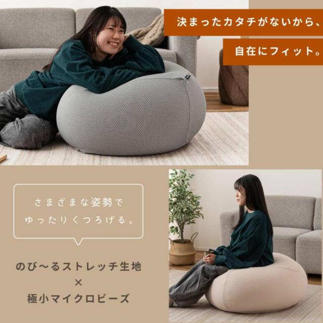 ビーズクッション 洗えるカバー 大きめ （ クッション 洗える マイクロビーズ フロアクッション フロアチェア カバーリング おしゃれ 軽い 無地 オットマン 弾力 プレゼント ギフト スツール お昼寝 洗濯可能 リビング 一人暮らし ）_6