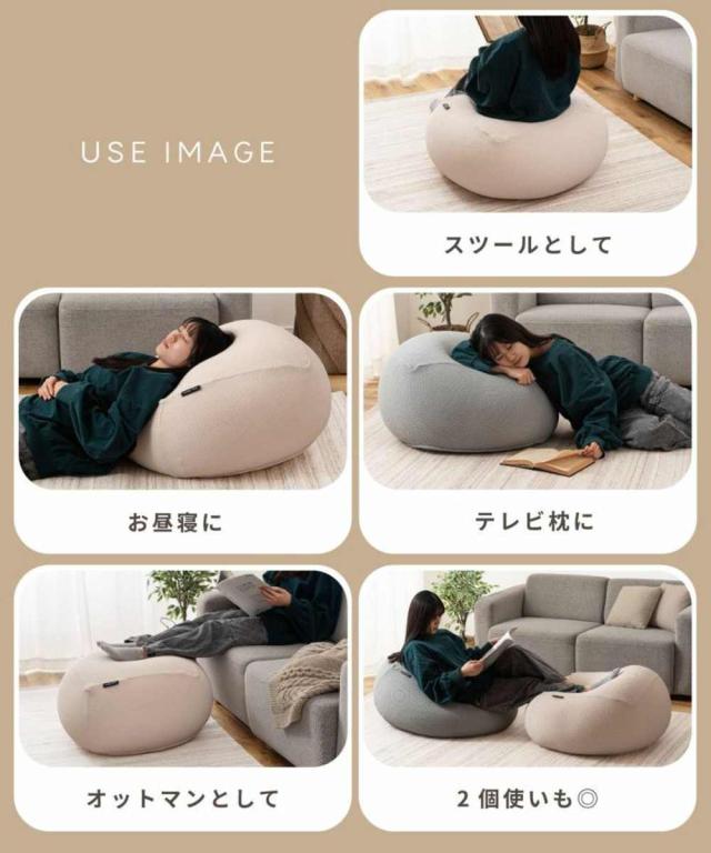 ビーズクッション 洗えるカバー 大きめ （ クッション 洗える マイクロビーズ フロアクッション フロアチェア カバーリング おしゃれ 軽い 無地 オットマン 弾力 プレゼント ギフト スツール お昼寝 洗濯可能 リビング 一人暮らし ）_7