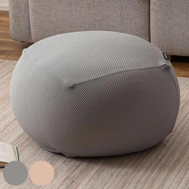 ビーズクッション 洗えるカバー 大きめ （ クッション 洗える マイクロビーズ フロアクッション フロアチェア カバーリング おしゃれ 軽い 無地 オットマン 弾力 プレゼント ギフト スツール お昼寝 洗濯可能 リビング 一人暮らし ）