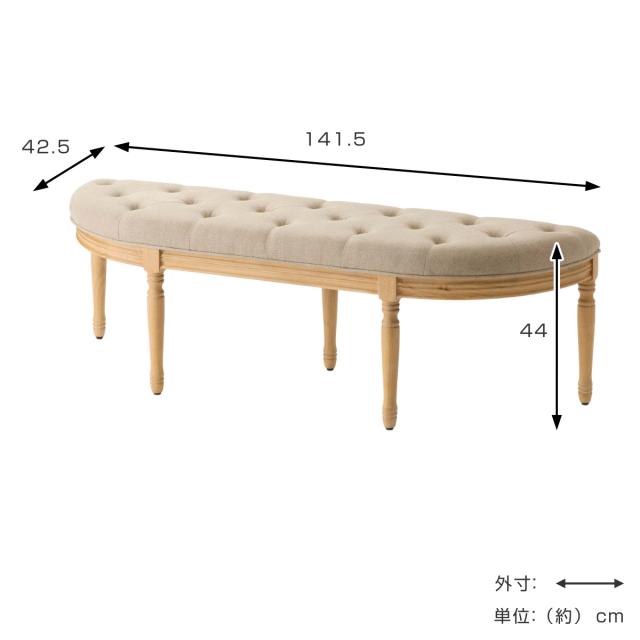 ベンチ 幅141.5cm 2人掛け クラシア ダイニングベンチ （ 腰掛け 長椅子 椅子 ダイニングチェア 木製 天然木 アカシア 完成品 ハーフラウンド 壁付け ワイド ファブリック キルティング チェアー チェア イス 玄関 リビング ）_5