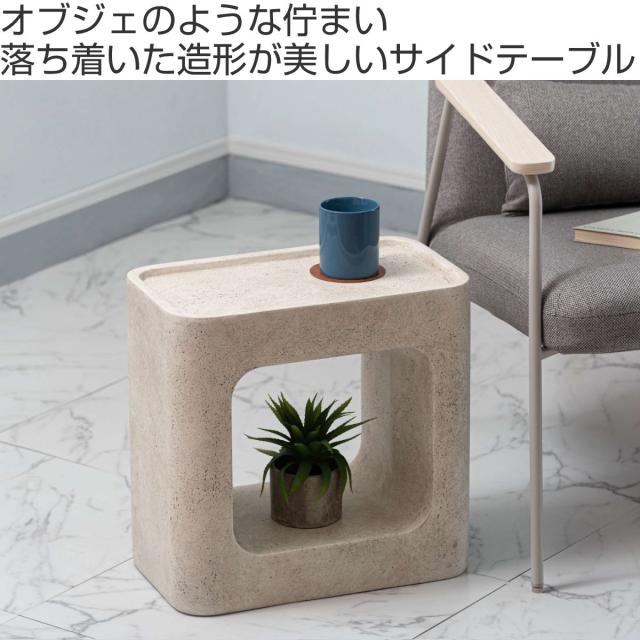 サイドテーブル 高さ41cm 棚付き FORMA 完成品 （ ミニテーブル テーブル ソファサイド ベッドサイド 四角 オブジェ オープン収納 ナイトテーブル コーヒーテーブル ベッドテーブル 玄関 ディスプレイ 飾り台 ）_1