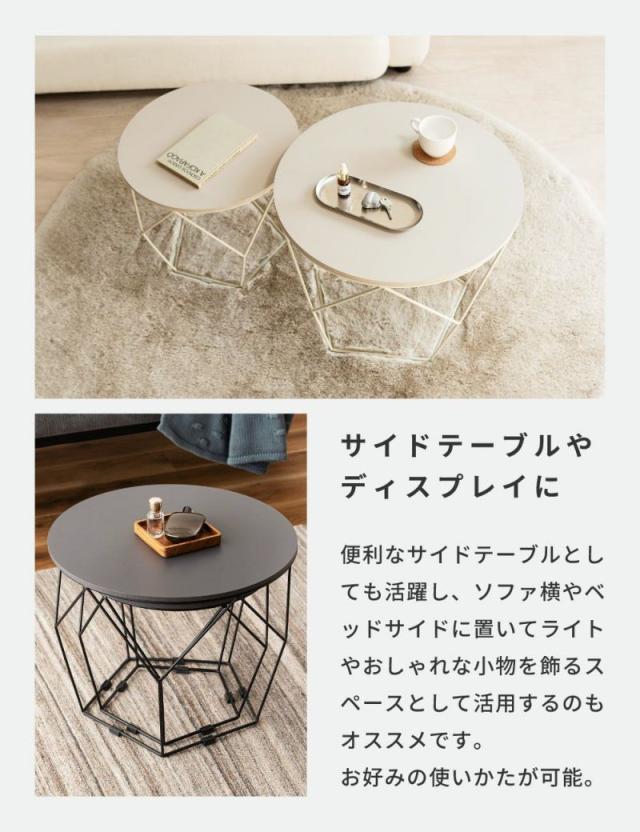 ローテーブルセット 幅40cm 幅50cm形 ネストテーブル （ テーブル センターテーブル リビングテーブル 机 丸テーブル サイドテーブル 大 小 2個セット トレー ラウンドテーブル ソファテーブル 入れ子式 省スペース スチール脚 ）_10