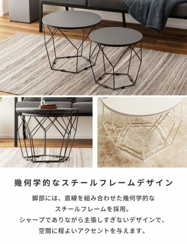 ローテーブルセット 幅40cm 幅50cm形 ネストテーブル （ テーブル センターテーブル リビングテーブル 机 丸テーブル サイドテーブル 大 小 2個セット トレー ラウンドテーブル ソファテーブル 入れ子式 省スペース スチール脚 ）_12
