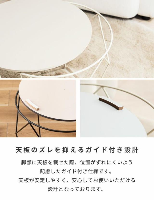 ローテーブルセット 幅40cm 幅50cm形 ネストテーブル （ テーブル センターテーブル リビングテーブル 机 丸テーブル サイドテーブル 大 小 2個セット トレー ラウンドテーブル ソファテーブル 入れ子式 省スペース スチール脚 ）_13
