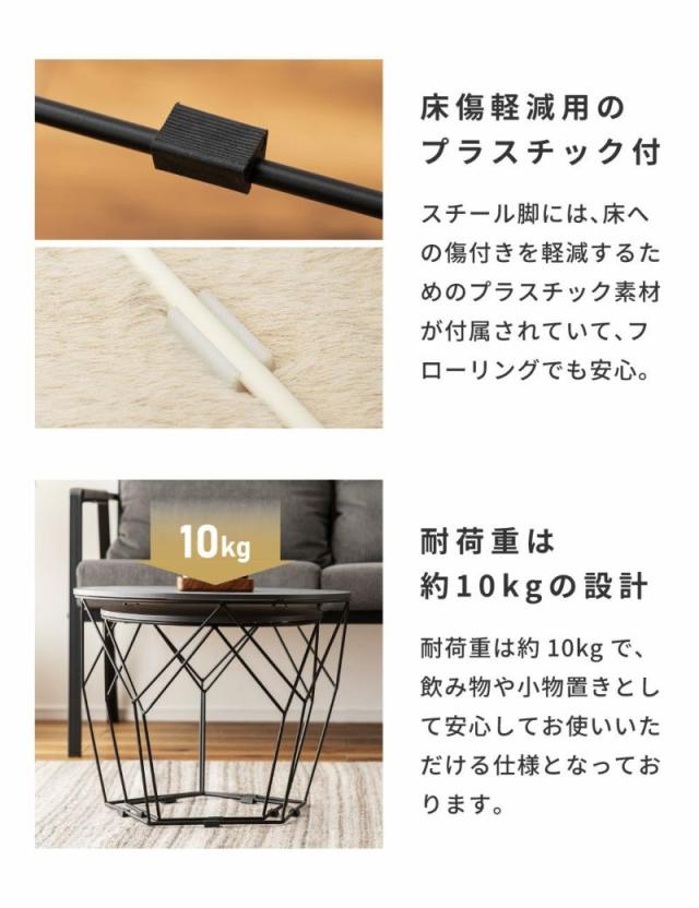 ローテーブルセット 幅40cm 幅50cm形 ネストテーブル （ テーブル センターテーブル リビングテーブル 机 丸テーブル サイドテーブル 大 小 2個セット トレー ラウンドテーブル ソファテーブル 入れ子式 省スペース スチール脚 ）_14