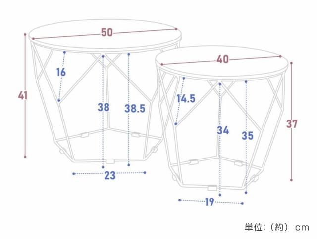 ローテーブルセット 幅40cm 幅50cm形 ネストテーブル （ テーブル センターテーブル リビングテーブル 机 丸テーブル サイドテーブル 大 小 2個セット トレー ラウンドテーブル ソファテーブル 入れ子式 省スペース スチール脚 ）_3