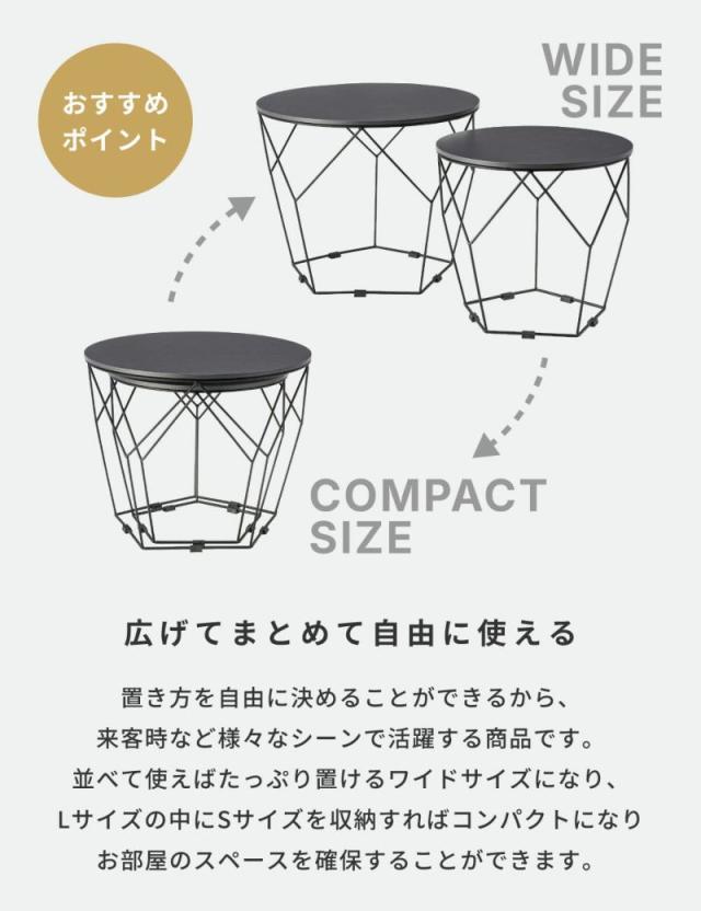 ローテーブルセット 幅40cm 幅50cm形 ネストテーブル （ テーブル センターテーブル リビングテーブル 机 丸テーブル サイドテーブル 大 小 2個セット トレー ラウンドテーブル ソファテーブル 入れ子式 省スペース スチール脚 ）_8