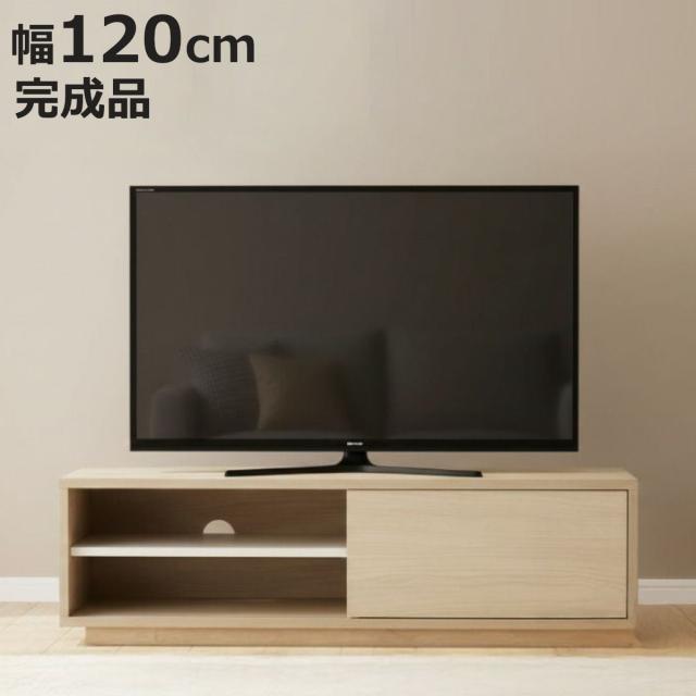 テレビ台 幅120cm 引き戸 シンプル ローボード （ TV台 AVボード 棚 スライド扉 完成品 リビングボード 収納 家具 飾り棚 ナチュラル ロータイプ 背面化粧 ）