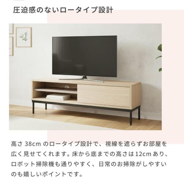 テレビ台 幅120cm 引き戸 脚付き シンプル ローボード （ TV台 AVボード 棚 スライド扉 完成品 リビングボード 収納 家具 飾り棚 ナチュラル 背面化粧 お掃除ロボット対応 ）_3
