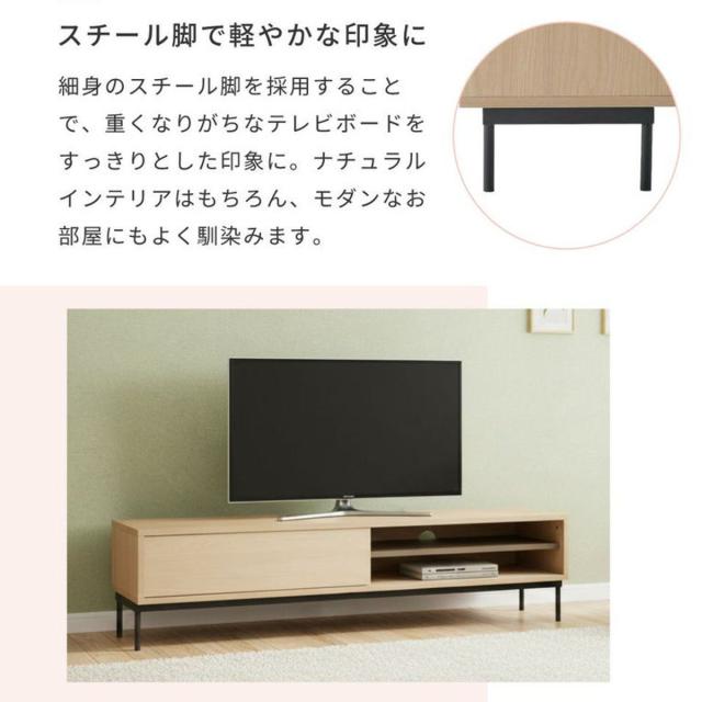 テレビ台 幅120cm 引き戸 脚付き シンプル ローボード （ TV台 AVボード 棚 スライド扉 完成品 リビングボード 収納 家具 飾り棚 ナチュラル 背面化粧 お掃除ロボット対応 ）_4