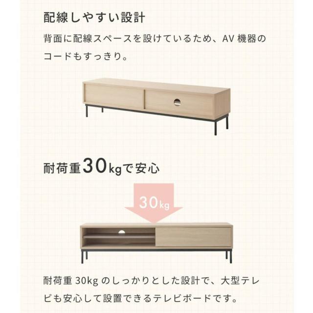 テレビ台 幅120cm 引き戸 脚付き シンプル ローボード （ TV台 AVボード 棚 スライド扉 完成品 リビングボード 収納 家具 飾り棚 ナチュラル 背面化粧 お掃除ロボット対応 ）_6