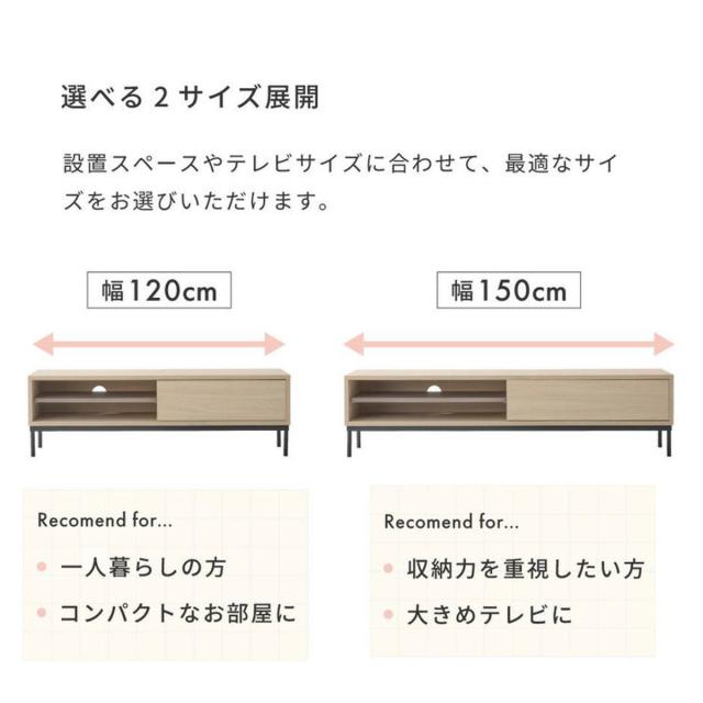 テレビ台 幅120cm 引き戸 脚付き シンプル ローボード （ TV台 AVボード 棚 スライド扉 完成品 リビングボード 収納 家具 飾り棚 ナチュラル 背面化粧 お掃除ロボット対応 ）_7