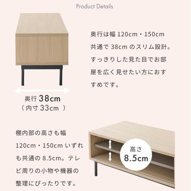 テレビ台 幅120cm 引き戸 脚付き シンプル ローボード （ TV台 AVボード 棚 スライド扉 完成品 リビングボード 収納 家具 飾り棚 ナチュラル 背面化粧 お掃除ロボット対応 ）_8