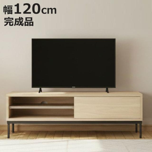 テレビ台 幅120cm 引き戸 脚付き シンプル ローボード （ TV台 AVボード 棚 スライド扉 完成品 リビングボード 収納 家具 飾り棚 ナチュラル 背面化粧 お掃除ロボット対応 ）