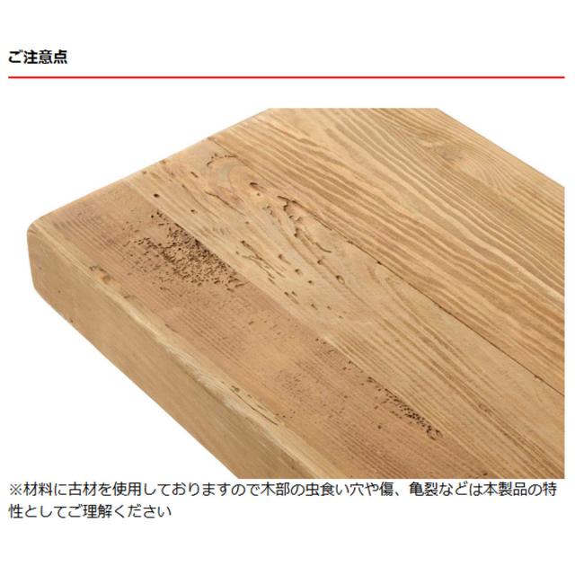 テレビ台 幅180cm 天然木 ローボード （ TV台 棚 ラック ディスプレイラック シェルフ パイン古材 飾り棚 収納 家具 ヴィンテージ調 ）_5