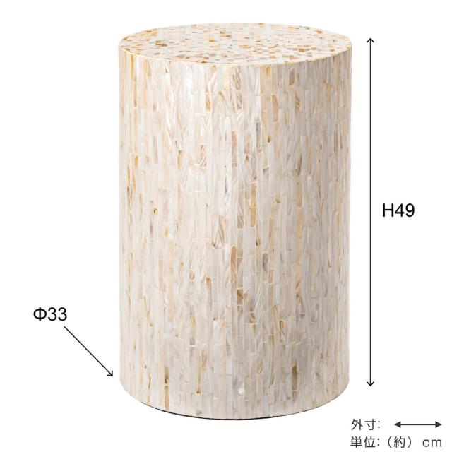 サイドテーブル 高さ49cm 円形 円柱 litore （ ミニテーブル テーブル 丸 ソファサイド ベッドサイド 直径33cm 天然貝 完成品 ディスプレイ台 ナイトテーブル コーヒーテーブル ベッドテーブル カフェテーブル ）_1