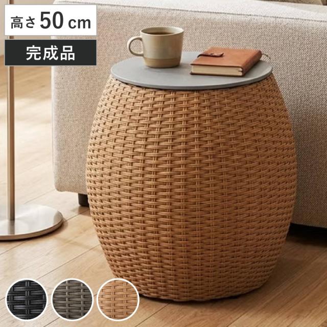 サイドテーブル 高さ50cm 円形 収納付き バレル （ ミニテーブル テーブル ラタン調 収納 ソファサイド ベッドサイド 丸テーブル プランターカバー ナイトテーブル コーヒーテーブル ベッドテーブル 玄関 ブランケット 小物収納 ）