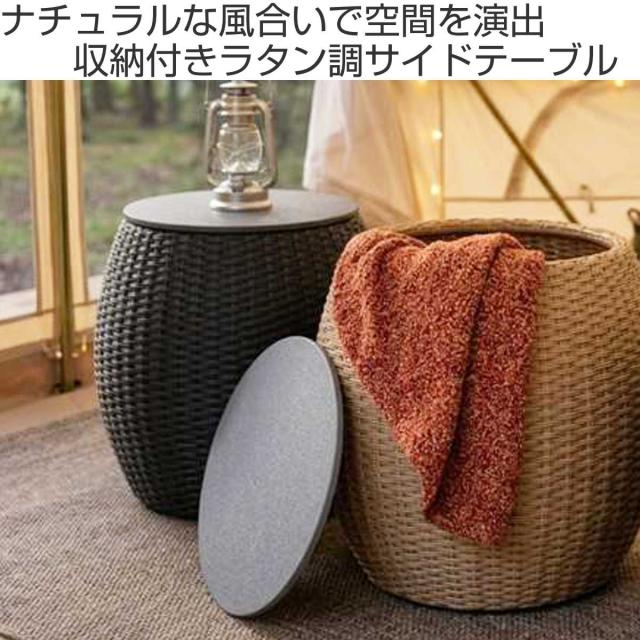 サイドテーブル 高さ50cm 円形 収納付き バレル （ ミニテーブル テーブル ラタン調 収納 ソファサイド ベッドサイド 丸テーブル プランターカバー ナイトテーブル コーヒーテーブル ベッドテーブル 玄関 ブランケット 小物収納 ）_1