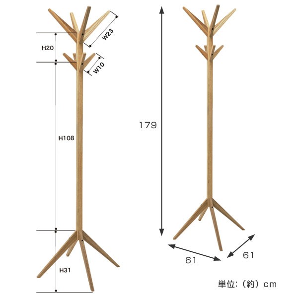 ポールハンガー 木製 天然木 オーク材 高さ179cm （ 送料無料 ハンガー