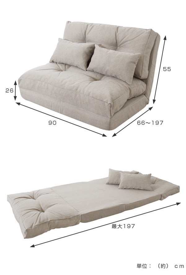 ホワイトフロアソファ リクライニング・クッション付き リクライニング