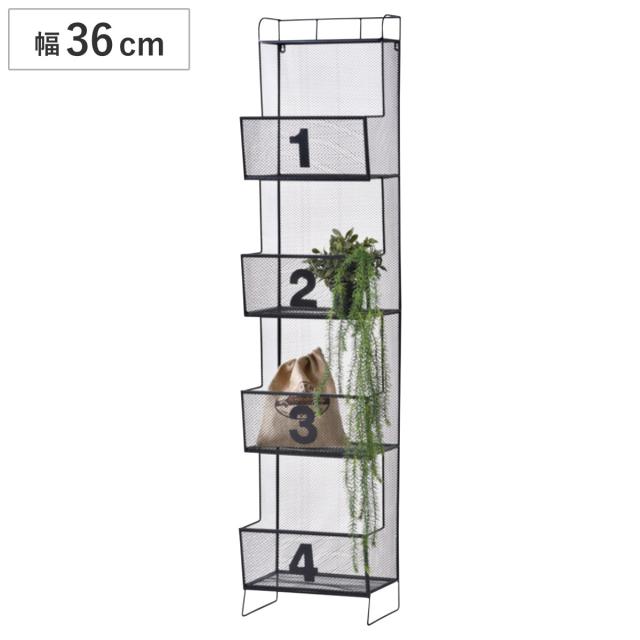 スチールラック 幅36cm 4段 ディスプレイラック スチール製 メッシュシェルフ （ メッシュラック アイアン ディスプレイ 完成品 棚 ナチュラル ガーデン カフェ ワイヤー 玄関収納 ）の通販は