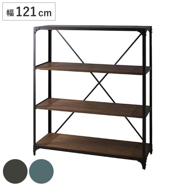 オープンラック 幅121cm 3段 スチールフレーム ヴィンテージ （ ラック 収納棚 ディスプレイラック スチール レトロ シェルフ ディスプレイ収納 OSB フリーラック オープン棚 棚 ）