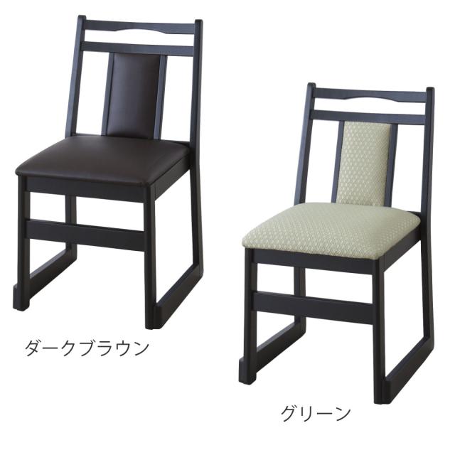お座敷チェア ハイタイプ 座面高44cm 座椅子 スタッキング BC-343 （ 和室 座敷 畳用椅子 ダイニングチェア 椅子 チェア いす 料亭 旅館 仏事 法事 仏具 冠婚葬祭 木製 完成品 ）_3