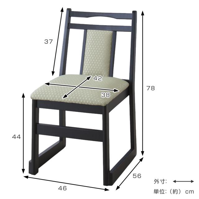 お座敷チェア ハイタイプ 座面高44cm 座椅子 スタッキング BC-343 （ 和室 座敷 畳用椅子 ダイニングチェア 椅子 チェア いす 料亭 旅館 仏事 法事 仏具 冠婚葬祭 木製 完成品 ）_4