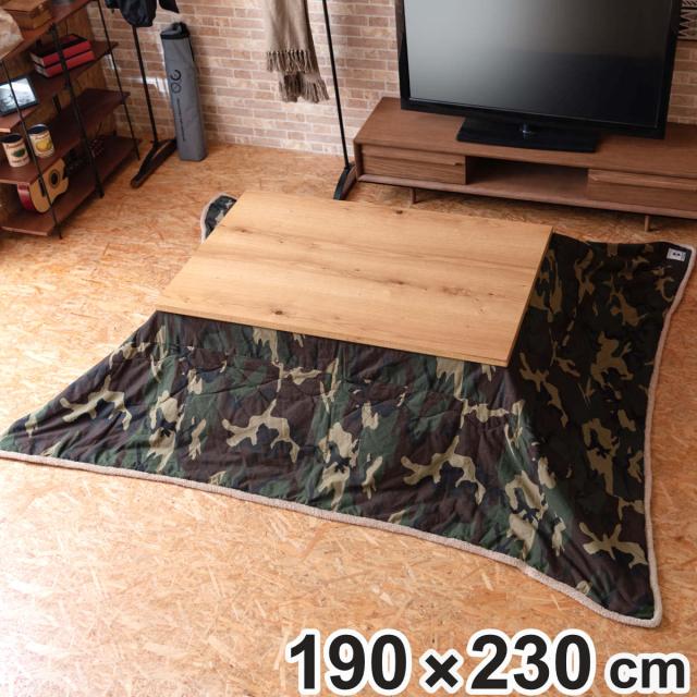 こたつ布団 190×230cm 長方形 （ こたつ こたつ掛け布団 コタツ布団 こたつぶとん カモフラ こたつ掛け 薄掛け 薄手 軽い 迷彩 ）