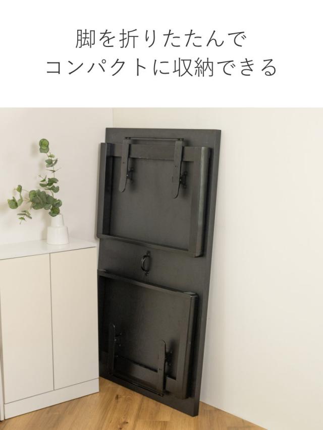 ダイニングテーブル 幅150cm 折りたたみ お座敷テーブル 法事テーブル （ 4人掛け 低め テーブル 座敷 和室 畳用 料亭 完成品 長方形 法事 神社 お寺 宴会 ）_4