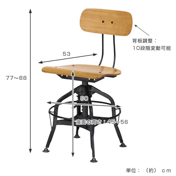 ワークチェア インダストリアル調 昇降式 スチールフレーム （ 送料