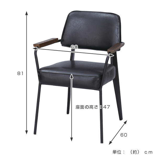 アームチェア　レトロ調　スチールフレーム　ソフトレザー　シート高47cm （ 椅子 イス いす チェア チェアー 肘付き ダイニングチェア デスクチェア パソコンチェア オフィスチェア 食卓椅子 リビングチェア ）_2