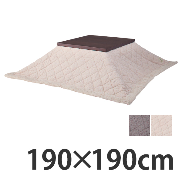 こたつ布団 正方形 薄掛け ツイード 190cm×190cm （ こたつ こたつ掛け布団 コタツ布団 こたつぶとん あたたかい お洒落 おしゃれ かわいい ボア フリース ）