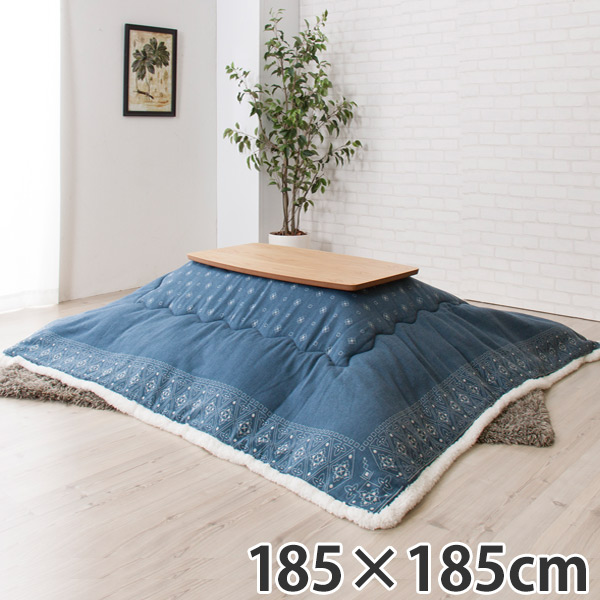 こたつ布団 国産 正方形 軽い なめらか フランネル ネイビー 約205×205cm ハノール(代引不可)【送料無料】 こたつ布団 国産 正方形 軽い なめらか フランネル ネイビー 約205
