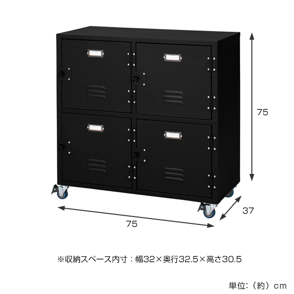 スチールラック 幅75cm 2段 扉付 ロッカー風 キャスター付 RALD （ キャビネット チェスト 棚 収納 スチール キャスター 扉付き 本棚 収納棚 シェルフ ラック スチールワゴン ）_2