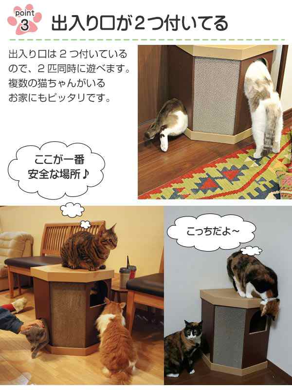 キャットハウス 2階建て またたび 爪とぎ付き 猫 nekoto コーナースクラッチハウス （ ネコ ねこ 猫用品 爪とぎ 屋内 室内 猫用 ハウス  ｜au PAY マーケット