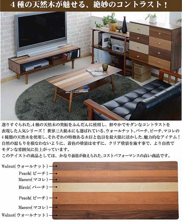 センターテーブル フォールディングテーブル ローテーブル YOGEAR（ヨギア） 楽天市場】北欧デザイン 4種天然木のセンターテーブル【YOGEAR