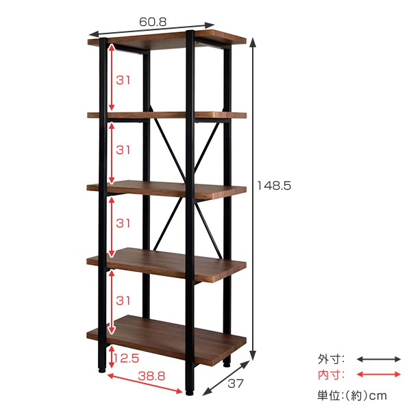 オープンラック 5段 ブルックリンスタイル Otis 約幅61cm 送料無料 ラック 収納棚 シェルフ 木製 収納 収納ラック ウッドラック ウッの通販はau Pay マーケット リビングート