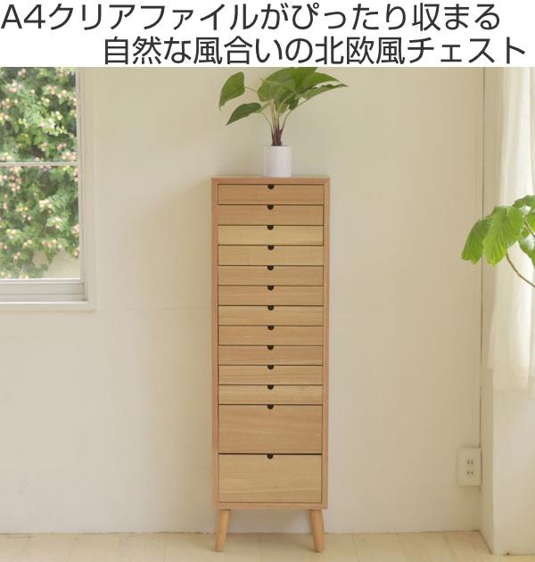 多段用だんす 13段 北欧風 タモ突板仕上 リビングチェスト 幅36糎 （ 用だんす 納める サイドチェスト リビング納める 納める用だんす 木製 肌理 タモ 北欧 自然的 分かりやすい 引き出し 引き出し 抽き出し 格好のいい ）
