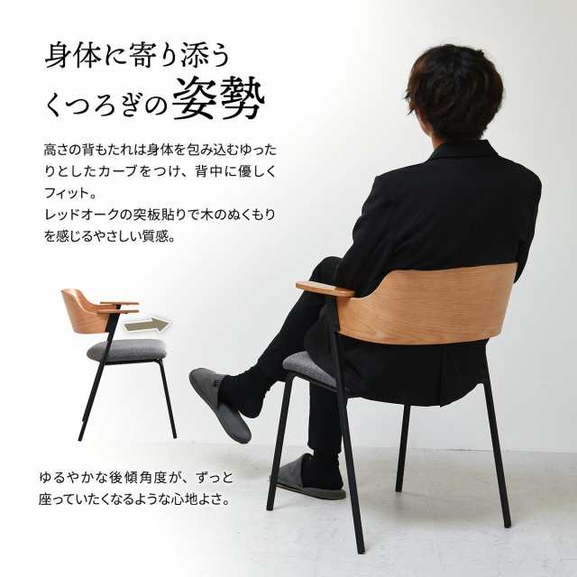 正規品です sakura様専用。チェア2脚セット品 | www.newline-mg.com