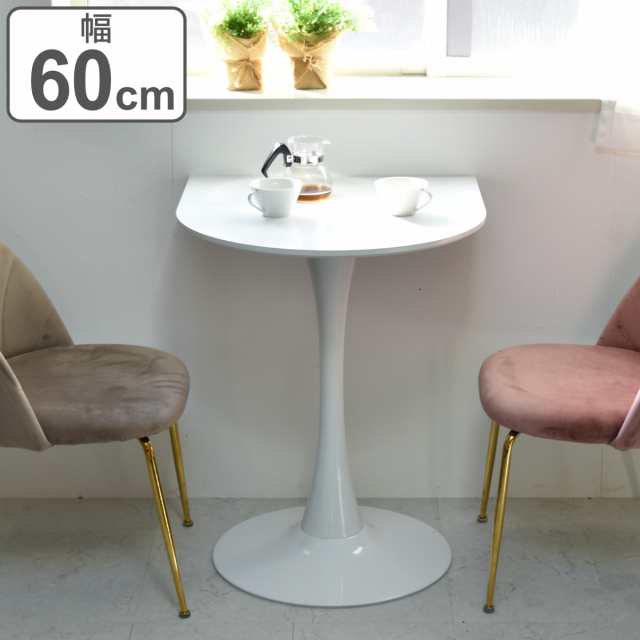 カフェテーブル テーブル 白 コーヒーテーブル  ホワイト サイドテーブル