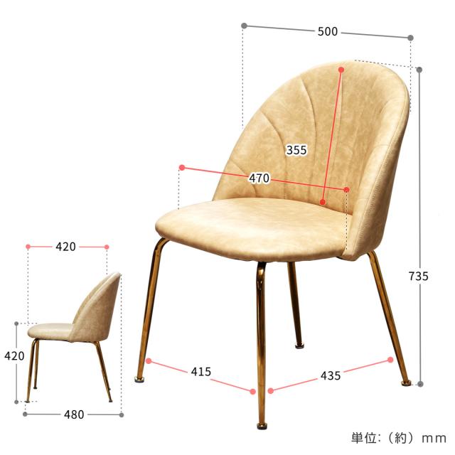 ダイニングチェア 肘付き 座面高42cm マーメイド （ チェア 椅子 イス いす レザー調 シェル型 おしゃれ かわいい アンティーク風 姫系 韓国風インテリア ）_3