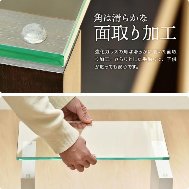 サイドテーブル 高さ48.5cm ガラス天板 （ ナイトテーブル ガラス 