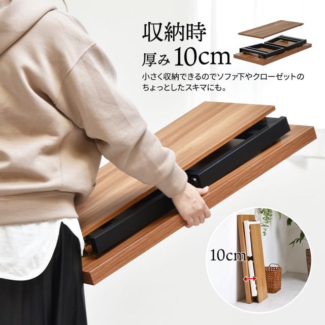 リビングテーブル 折りたたみ 幅80cm 木目調 （ ローテーブル センターテーブル 折り畳み スチール脚 コンパクト ミニテーブル 天板下 棚付き 収納 おしゃれ ）_12
