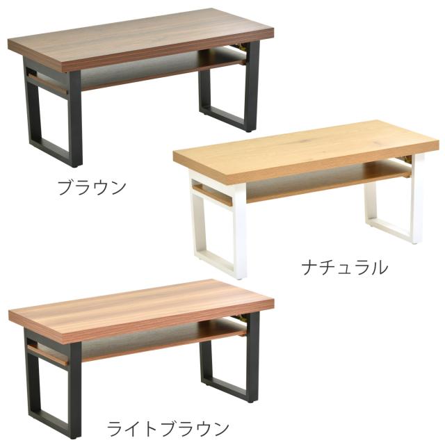 リビングテーブル 折りたたみ 幅80cm 木目調 （ ローテーブル センターテーブル 折り畳み スチール脚 コンパクト ミニテーブル 天板下 棚付き 収納 おしゃれ ）_2