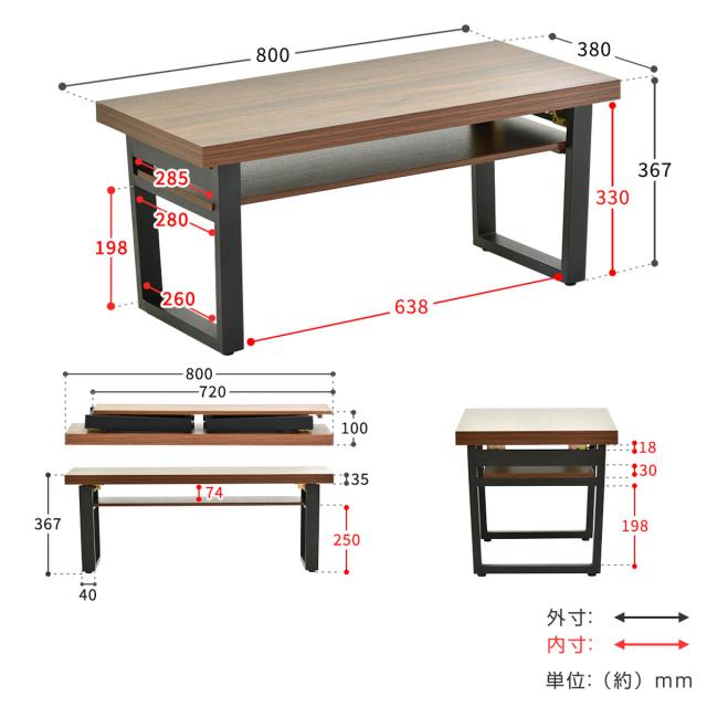 リビングテーブル 折りたたみ 幅80cm 木目調 （ ローテーブル センターテーブル 折り畳み スチール脚 コンパクト ミニテーブル 天板下 棚付き 収納 おしゃれ ）_3