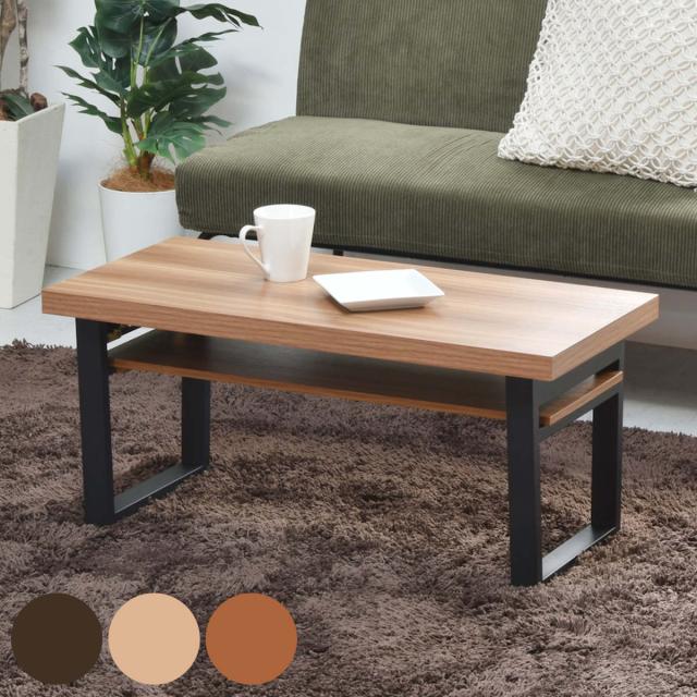 リビングテーブル 折りたたみ 幅80cm 木目調 （ ローテーブル センターテーブル 折り畳み スチール脚 コンパクト ミニテーブル 天板下 棚付き 収納 おしゃれ ）の通販は 8,074円