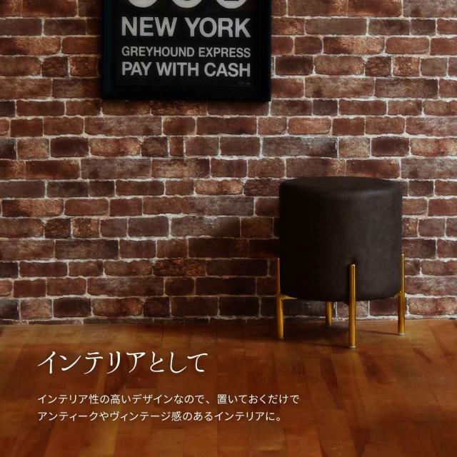 スツール 座面高42cm 丸 レザー柱型 （ ラウンド チェア 椅子 いす イス オットマン ドレッサーチェア 丸イス PUレザー 合皮 ゴールド アンティーク調 おしゃれ ）