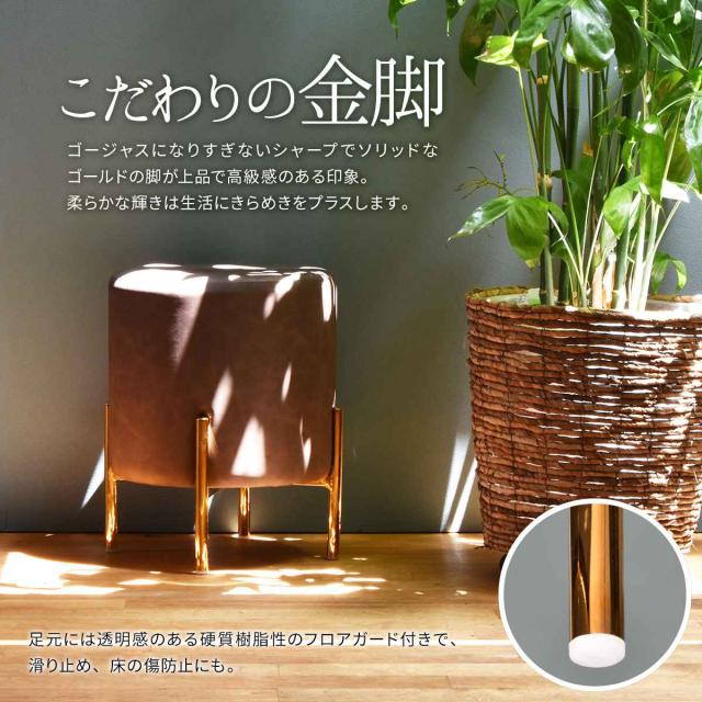 スツール 座面高42cm 丸 レザー柱型 （ ラウンド チェア 椅子 いす イス オットマン ドレッサーチェア 丸イス PUレザー 合皮 ゴールド アンティーク調 おしゃれ ）